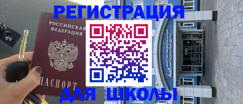 форма 3 в Михайловске