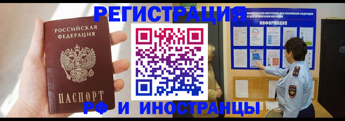 пропишу в квартире в Михайловске